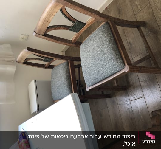 כיסאות עץ עם ריפוד בד אפור